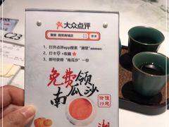 -潮堂 · 潮州菜(国贸商城店)