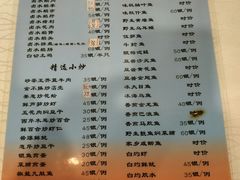 菜单-迈姨·潮州菜(麓湖公园店)