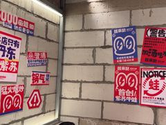 -蛙来哒(万泰新天地店)