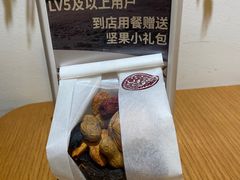 -纳鲁孜·新疆特色餐厅(上海悦荟广场店)