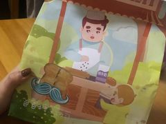 -爸爸糖吐司面包(扬州宝龙广场店)