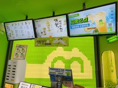 -柠季·手打柠檬茶(吴江路店)