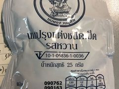 -7-Eleven(don mueang international airport)