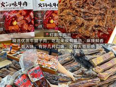 -盐老幺自贡盐帮菜老店