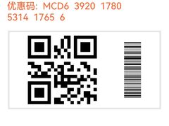 -麦当劳(成都时代奥特莱斯店)