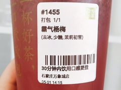 -奈雪的茶(石家庄万象城店)