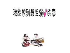 -望湘园·湖南菜(宏伊店)