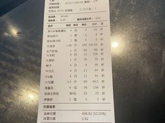 -79号渔船海鲜饭店(宝安店)