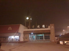 -天津北站