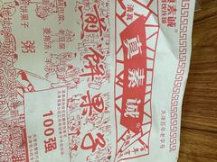 -真素诚·清真(新华路店)