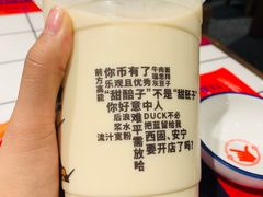 -放哈·甜醅子奶茶创造者(正宁路店)