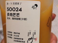 -大族广场Mall&More