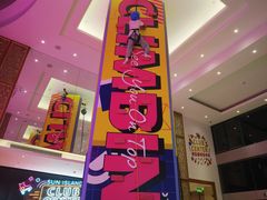 -太阳岛度假酒店