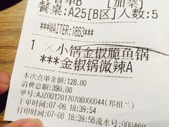 -大丰收脆鱼(万达江北店)
