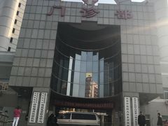 -北京中医药大学东方医院(方庄院区)