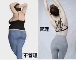 -Lily纤美·科技减脂中心