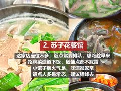-幸福门