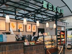 -星巴克(海口美兰机场分店)