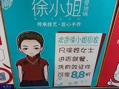 -徐小姐地锅鸡(云龙万达店)