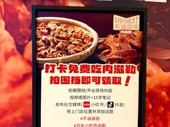 -杭州来福士中心