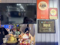 -伯友茶记(中华广场店)