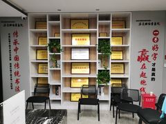-梁溪琳琅书画院(汇金广场店)