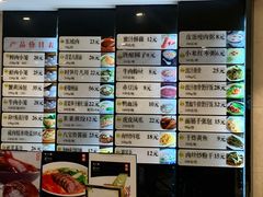 -知味观(湖滨总店)