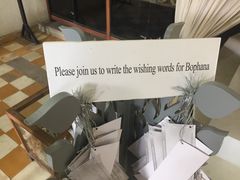 -吐斯廉屠杀博物馆