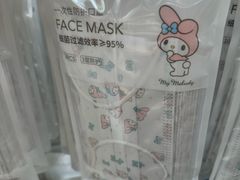 -名创优品(北京NTP新城广场店)