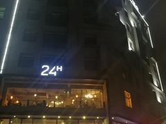 -24H COLOR咖啡厅(惠州金山湖店)