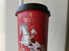 -沪上阿姨·臻选茶饮(上海环球港店)