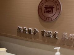 -筋骨堂热敷推拿按摩(翠华路店)