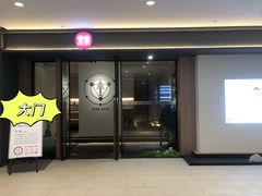 -常乐·对症推拿(嘉里中心第132分店)