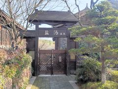 -茅山东方盐湖城景区