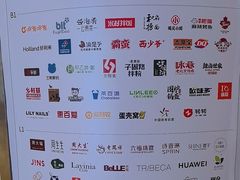 -银座mall(东直门店)
