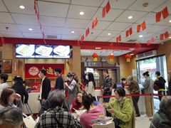 大堂-老通城豆皮大王(吉庆街店)