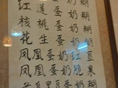 -玫瑰甜品(文明路店)
