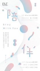 -浙江1+1主持人工作室