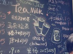 吃货椰子冻-志龙皇冠吃货椰子铺