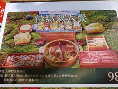 -菌小白·野生菌火锅(时尚天河店)