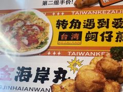 -台湾小竹(华宇广场店)