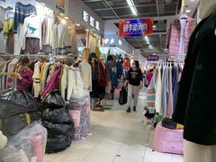 -七浦路服装批发市场
