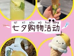 -北京SKP