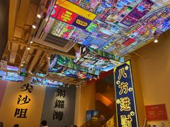 -荣叔港式沙嗲牛肉火锅(正佳潮流店)