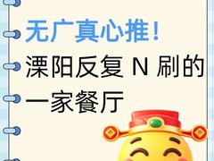 -紫藤园·天目湖大鱼头(南山竹海店)