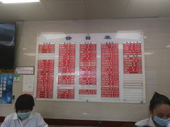 -章氏(车站北路店)