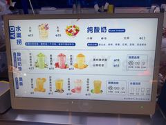 -万达广场(北京槐房店)