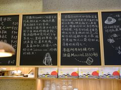 菜单-发酵食堂(屏风街店)