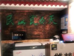 -双喜老铺(人民广场店)