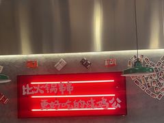 -石灰石烧鸡公(南通万象城店)